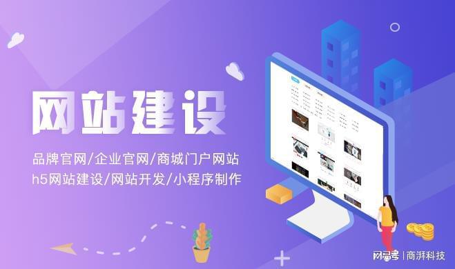 武汉网站建设公司(图3)