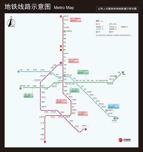 无锡市发布首张公共人才服务机构地铁通行导引图(图1)